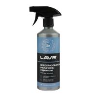 Лот: 25880062. Фото: 10. Преобразователь ржавчины LAVR...