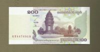 Лот: 9100205. Фото: 2. Камбоджа 100 реалов UNC. Банкноты