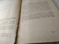 Лот: 18480205. Фото: 16. ок..(15..05)*3 Головоломки профессора...