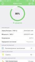 Лот: 11199641. Фото: 4. Смартфон Apple iPhone 6 Plus 128GB...