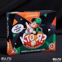 Лот: 15498577. Фото: 2. Настольная игра для веселой компании... Сувениры, подарки