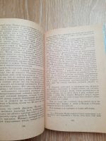 Лот: 20560424. Фото: 5. Книга Стендаль