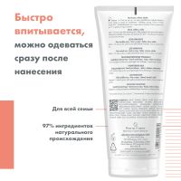 Лот: 24669257. Фото: 5. Авен Ксеракалм Нутришн Легкое...