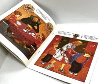 Лот: 25262869. Фото: 5. 📙 С. Маршак. Где тут Петя, где...