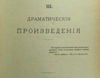 Лот: 16096093. Фото: 17. Полное собрание сочинений Козьмы...