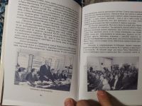 Лот: 25678050. Фото: 4. Виталий Кулина Виражи времени...
