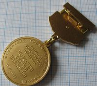 Лот: 20353532. Фото: 4. Памятная медаль Фелерации Космонавтики... Красноярск