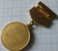 Лот: 19297010. Фото: 6. Памятная медаль Фелерации Космонавтики...