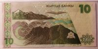 Лот: 20976989. Фото: 2. Киргизия 10 сом 1997 ПРЕСС. Банкноты
