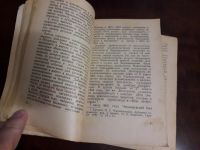 Лот: 15205270. Фото: 6. Николай Гаврилович Чернышевский...