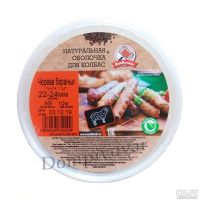 Лот: 16659321. Фото: 2. Приправа для полукопченой колбасы... Продукты