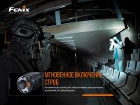 Лот: 21578907. Фото: 13. Фонарь Fenix TK20R V2.0, TK20RV20