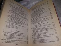 Лот: 19638616. Фото: 9. одним лотом 3 книги...История...