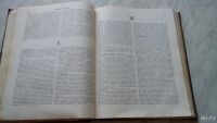 Лот: 9336900. Фото: 3. Книга " Популярная медицинская... Коллекционирование, моделизм