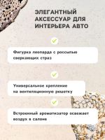 Лот: 25612078. Фото: 4. Украшение в дефлектор автомобиля... Красноярск