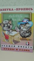 Лот: 7688252. Фото: 3. Раскраска А 5. Дети растут
