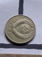 Лот: 22813486. Фото: 2. (№16951) 15 копеек 1990 год заводской... Монеты