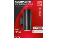 Лот: 25313918. Фото: 2. Светильник уличный настенный IN... Освещение
