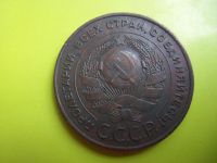 Лот: 5066044. Фото: 6. 5 копеек 1924 г.,отличный, в коллекцию...