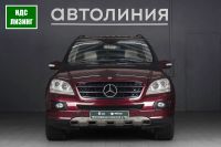 Лот: 21169536. Фото: 2. Mercedes-Benz M-Класс, II (W164... Авто, мото, водный транспорт