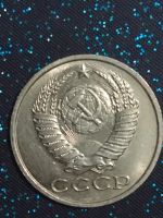 Лот: 12306147. Фото: 3. Монета 15 копеек 1983 г. СССР... Коллекционирование, моделизм