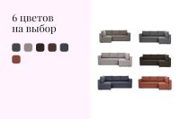 Лот: 25052268. Фото: 3. Угловой диван-кровать Hoff Мансберг. Мебель