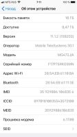 Лот: 10757684. Фото: 3. iphone 6, space gray, 16 gb. Срочно... Красноярск