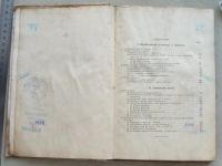 Лот: 18339470. Фото: 11. Книга К. Маркс Теории прибавочной...