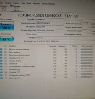 Лот: 22557879. Фото: 2. SSD. Комплектующие