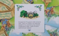 Лот: 4720273. Фото: 9. Настольная игра "Волшебник Изумрудного...