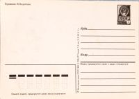 Лот: 19902936. Фото: 2. Открытка. / "С Новым годом... Открытки, билеты и др.