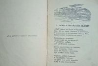 Лот: 24788854. Фото: 5. А.Ольхон . Енисейская легенда...