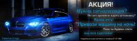 Лот: 3680291. Фото: 3. автостудия ProAuto: СуперАкция... Авто, мото, водный транспорт