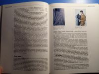 Лот: 20676053. Фото: 4. Мэри Спиллейн Имидж мужчины Пособие... Красноярск
