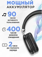 Лот: 20534928. Фото: 2. Наушники беспроводные полноразмерные... Аудиотехника