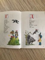 Лот: 12044421. Фото: 3. Твой букварь. Литература, книги