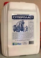 Лот: 20937649. Фото: 2. Добавка в бетон Суперпласт 10... Хозтовары
