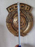 Лот: 23274027. Фото: 2. Герб ссср, бронза. Антиквариат