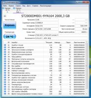 Лот: 21576389. Фото: 2. Жесткий диск 2TB Seagate Sata... Комплектующие