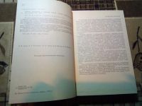 Лот: 19585221. Фото: 3. Основы импульсной и цифровой техники... Литература, книги