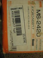 Лот: 6980126. Фото: 2. Колодки дисковые Masuma MS-2420... Автозапчасти