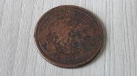Лот: 5297222. Фото: 2. 5 копеек 1876. Монеты