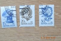Лот: 4622626. Фото: 3. Марки стандартного выпуска СССР. Красноярск