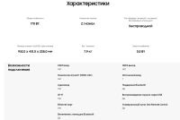 Лот: 22989072. Фото: 2. Саундбар Samsung HW-T430 обмен. Аудиотехника