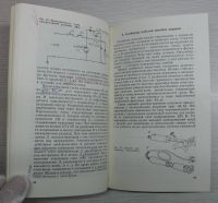 Лот: 14959999. Фото: 3. Улановский О.О. Ручное и машинное... Литература, книги