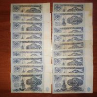 Лот: 15319332. Фото: 2. 5 рублей 1961 18шт. Банкноты