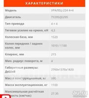 Лот: 13380872. Фото: 8. На заказ !!! Новый минитрактор...