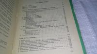 Лот: 6270410. Фото: 12. ок....Телевизоры, радиоприемники...