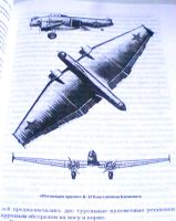 Лот: 19198259. Фото: 3. Странные летающие объекты. Литература, книги