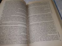 Лот: 19237035. Фото: 10. oz (3092352) Свияш А. Разумный...